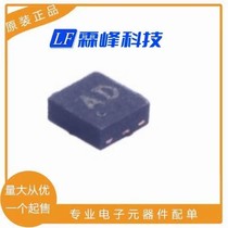 LDK130PU-R LDK130PU-R DFN-6 Silk Inprint AD Linear Voltage Regulator IC Chip