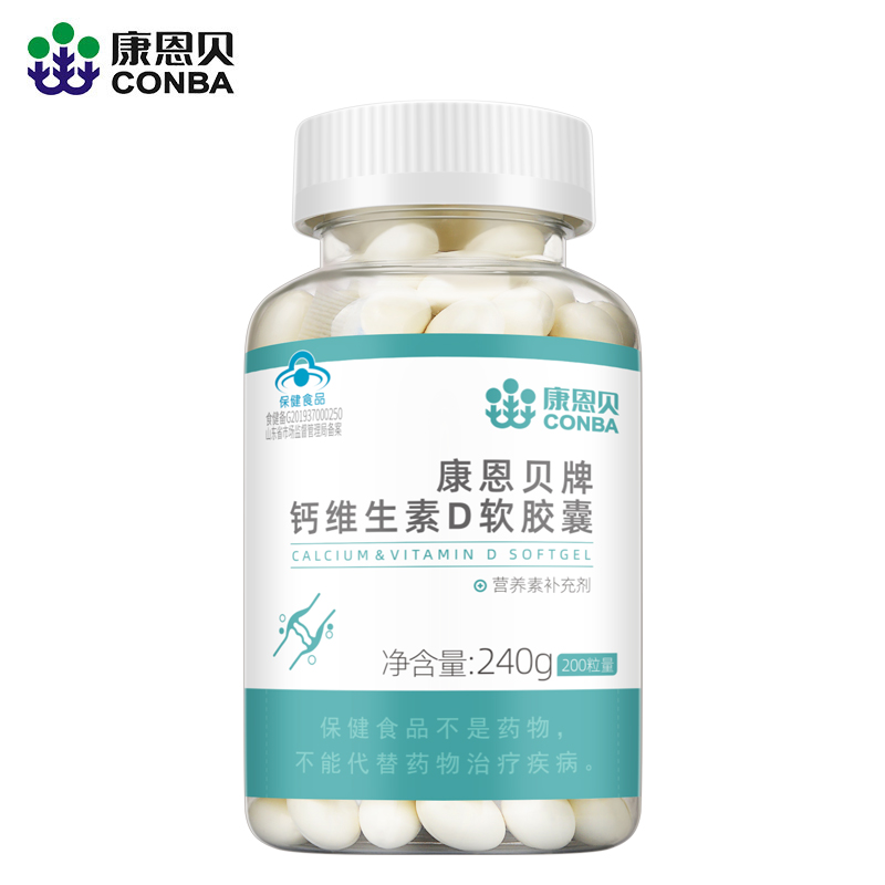 康恩贝钙D软胶囊液体钙成人中老年补维生素d3氨糖软骨素碳酸钙片