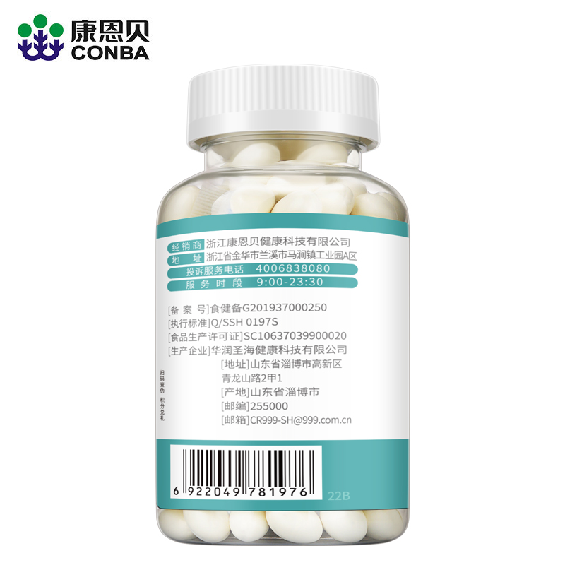 康恩贝钙D软胶囊液体钙成人中老年补维生素d3氨糖软骨素碳酸钙片