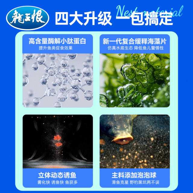 Use Blue Crucian Carp Youth Edition, there is no opponent within five meters