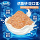 Fresh milk and live bait for wild fishing