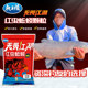 The Dragon King hates red worms and earthworms for wild fishing