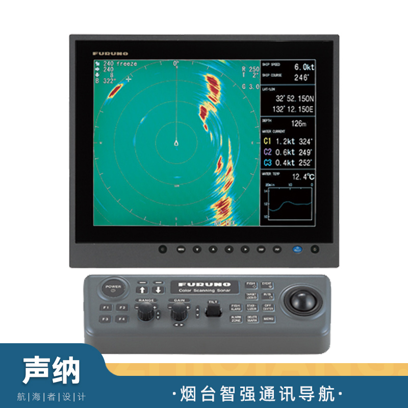 原装日本古野船用扫描声纳鱼探MARK-2防水锚鱼海钓导航探鱼器声呐 - 图2