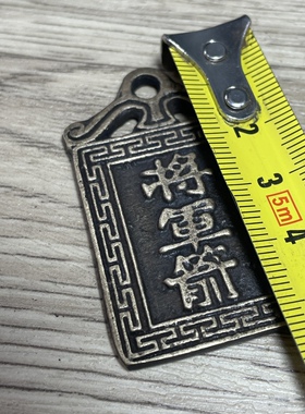 古玩杂项收藏复古合金雕财神爷摆件家居客厅办公室车载装饰送礼品