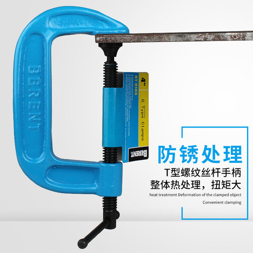 百锐 G型夹2~8寸C字夹F字夹重型轻型G字夹固定夹木工夹夹持夹大夹 - 图2
