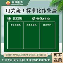 Power standardization Job pad Job Overhaul pad Construction work appliance laying cloth thickened moisture-proof canvas green carpet