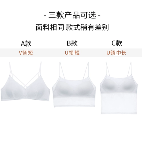 Топ с чашечками, майка топ, нижнее белье, тонкий бюстгальтер без косточек, бюстгальтер-топ, бюстгалтер