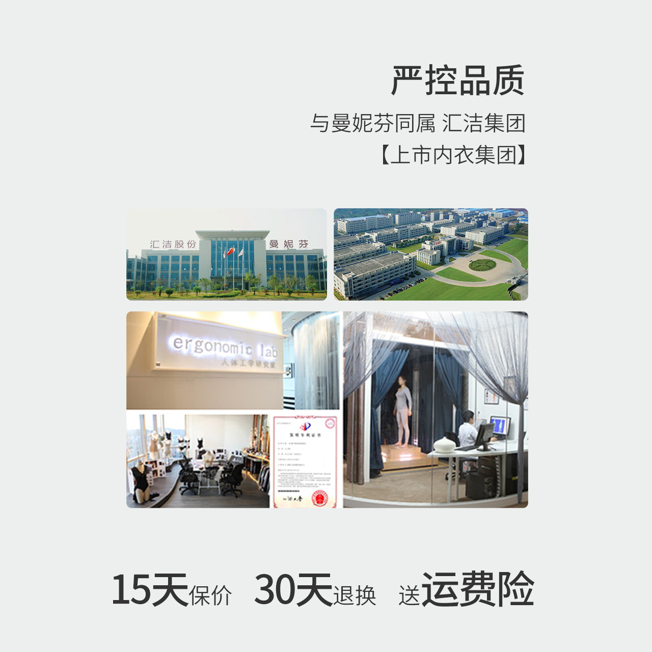 加一尚品蕾丝薄款无钢圈小胸文胸 coyeee加一尚品文胸