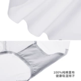 [Необязательно 3 в 127 Юань, получение и возврат разницы в цене] Добавить Йишанг в сексуальные кружевные трусики