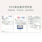 Дыхательный бюстгалтер, бюстгальтер без косточек, латексное тонкое нижнее белье