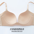 兰卓丽文胸粉底液般隐形内衣女士小胸聚拢显大无钢圈收副乳防下垂