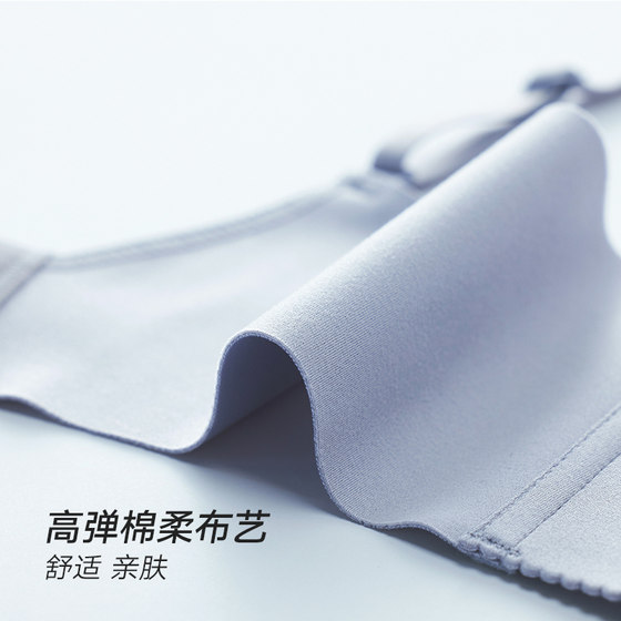 兰卓丽无痕粉底液般隐形内衣小胸聚拢显大文胸无钢圈收副乳防下垂