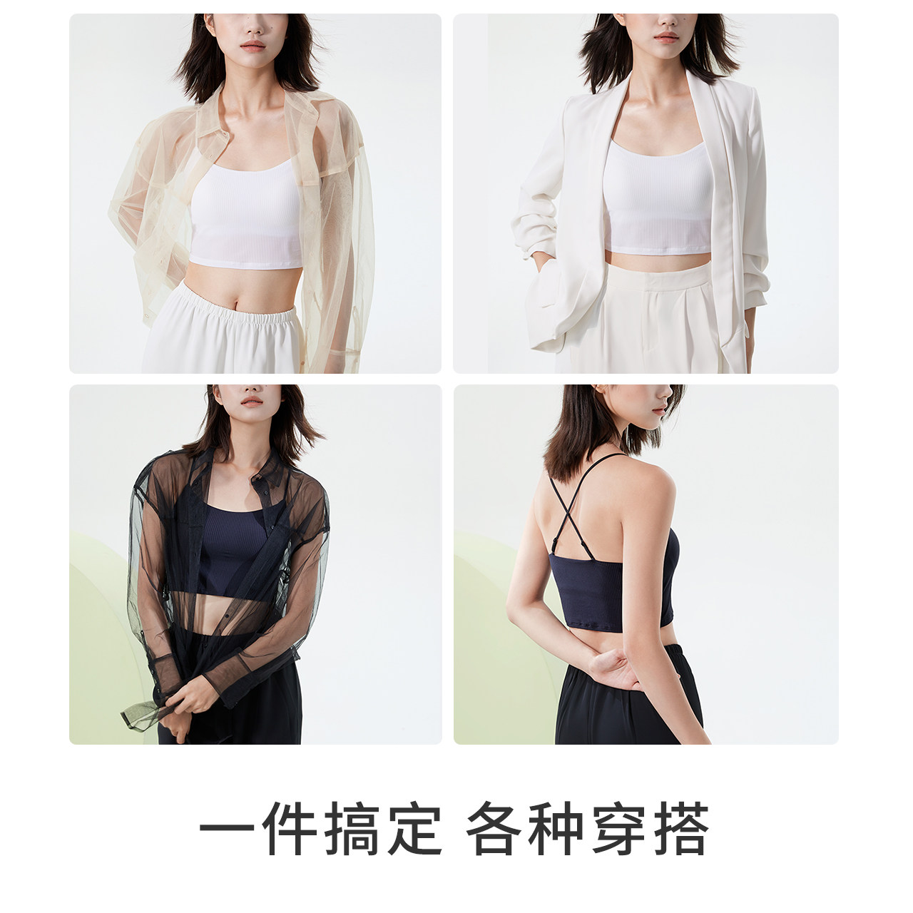  coyeee加一尚品文胸