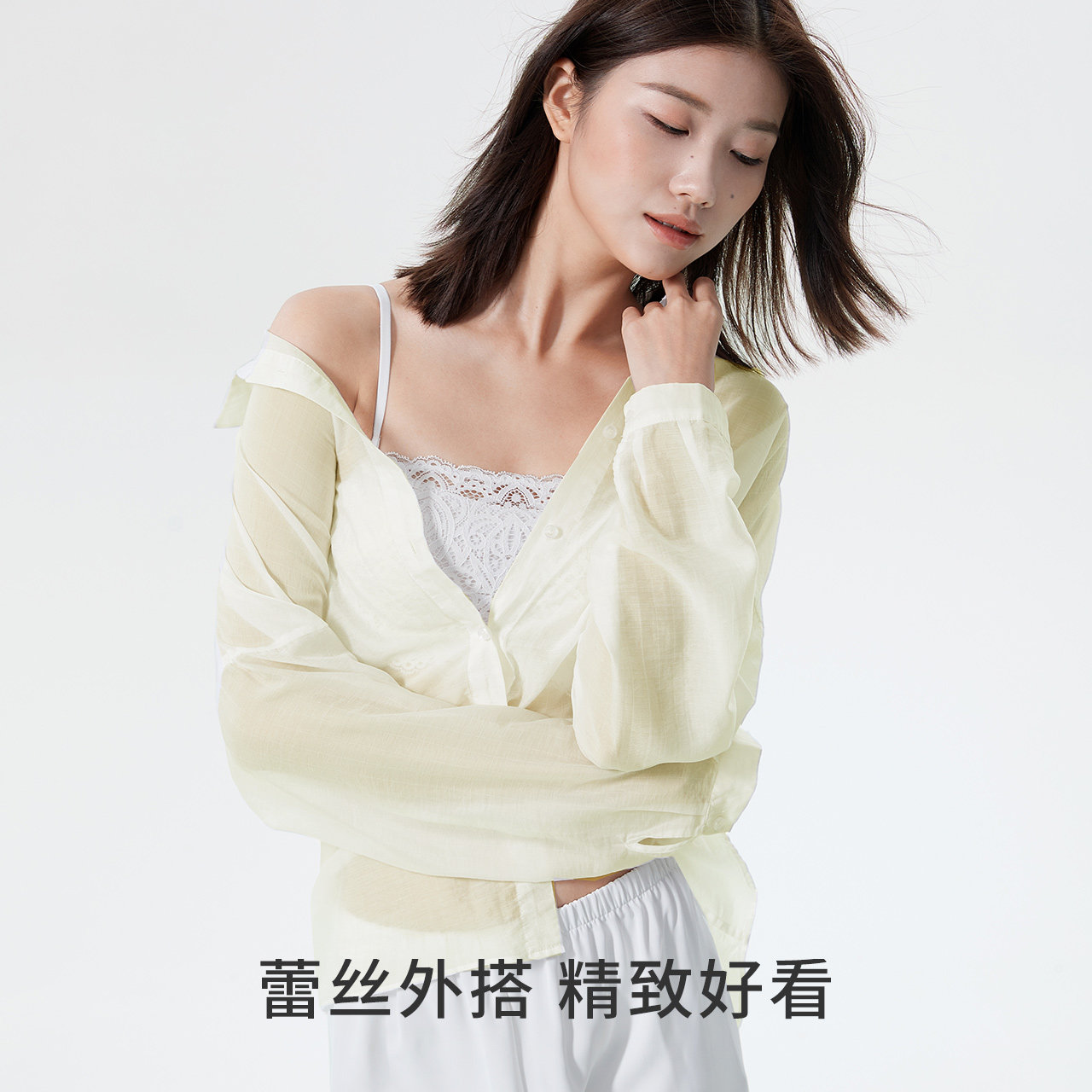 加一尚品肩带女聚拢美背蕾丝穿抹胸 coyeee加一尚品文胸