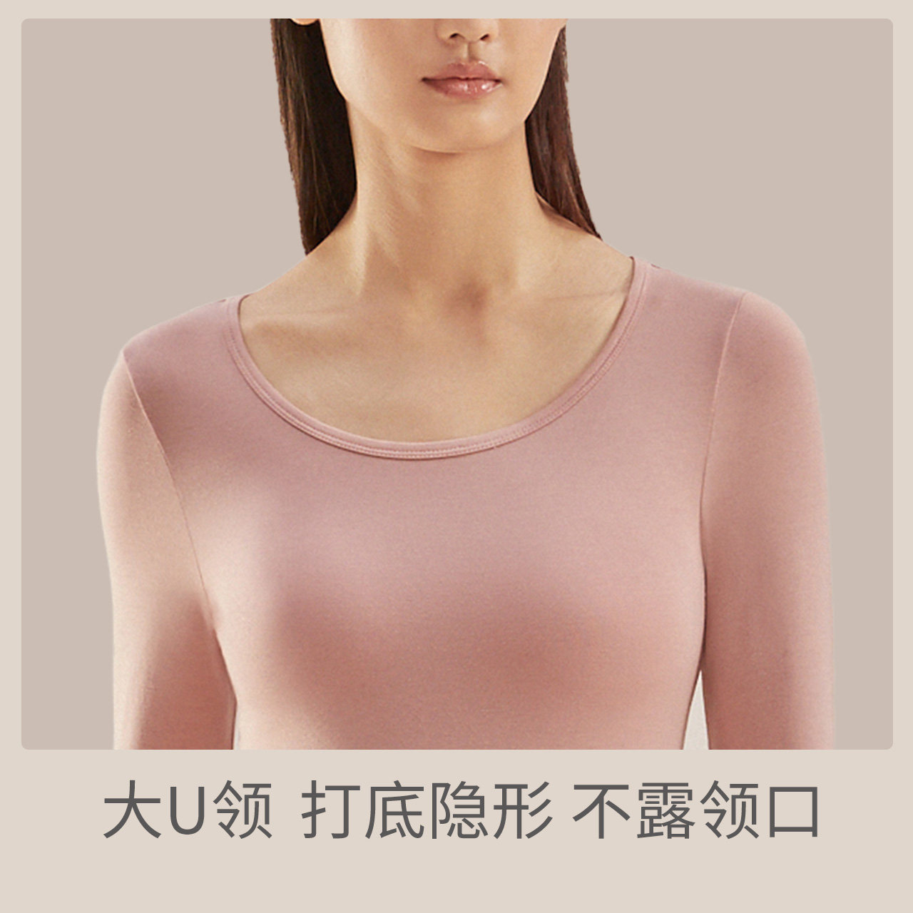 加一尚品【小暖宝薄款】保暖男士内衣 coyeee加一尚品保暖套装