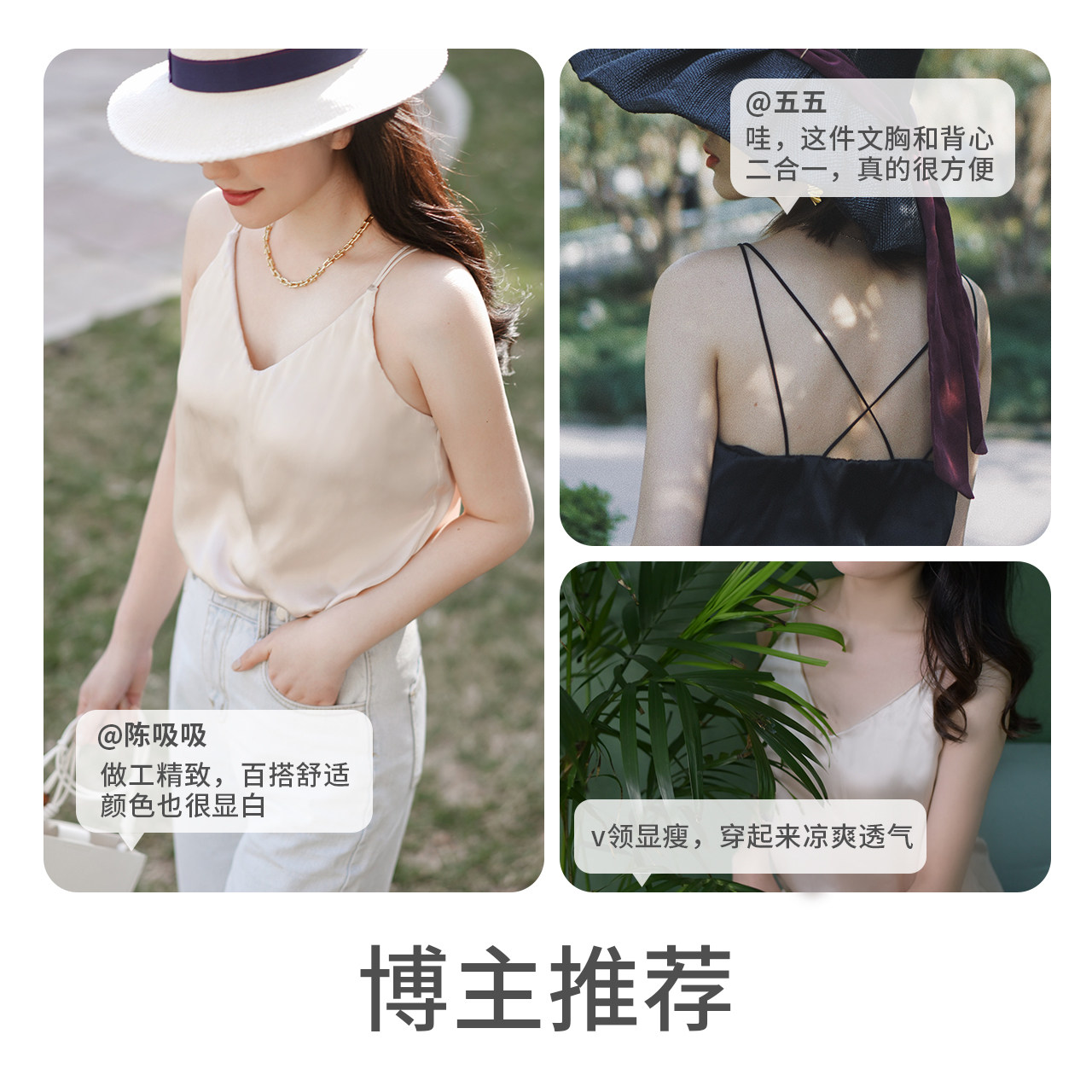 【100%真丝带胸垫背心】加一尚品睡衣 coyeee加一尚品吊带/背心/T恤