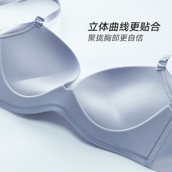 兰卓丽无痕粉底液般隐形内衣小胸聚拢显大文胸无钢圈收副乳防下垂