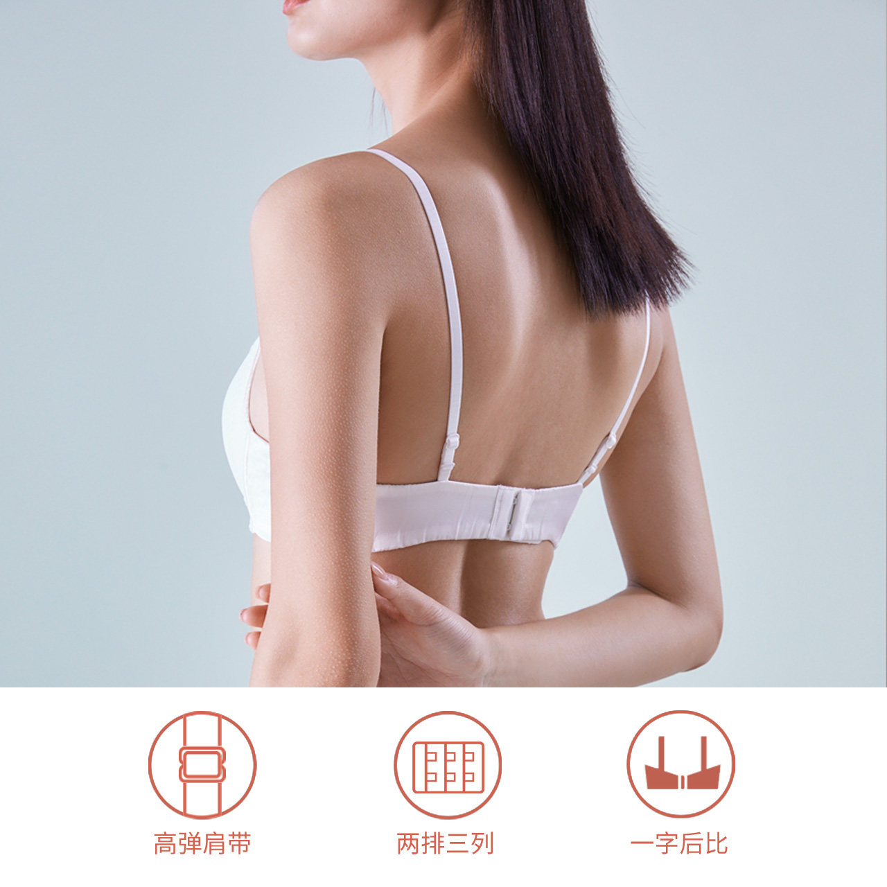 加一尚品蕾丝薄款小胸不空杯文胸 coyeee加一尚品文胸