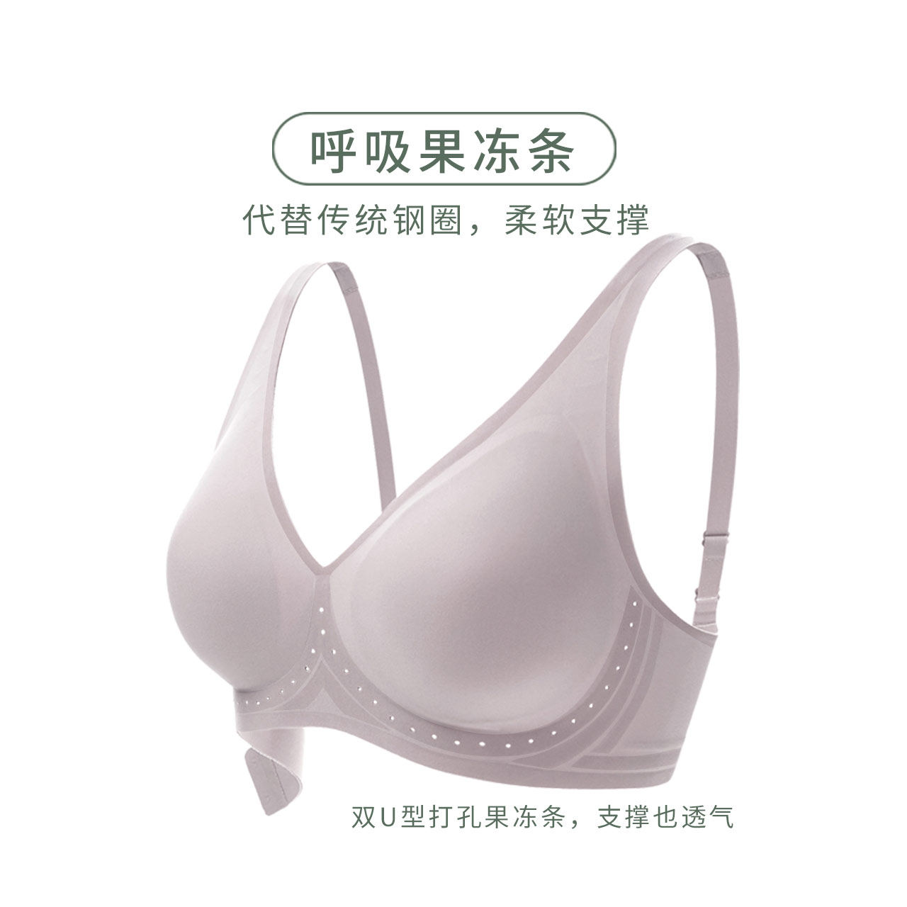 加一尚品泰国乳胶背心式无钢圈文胸 coyeee加一尚品文胸