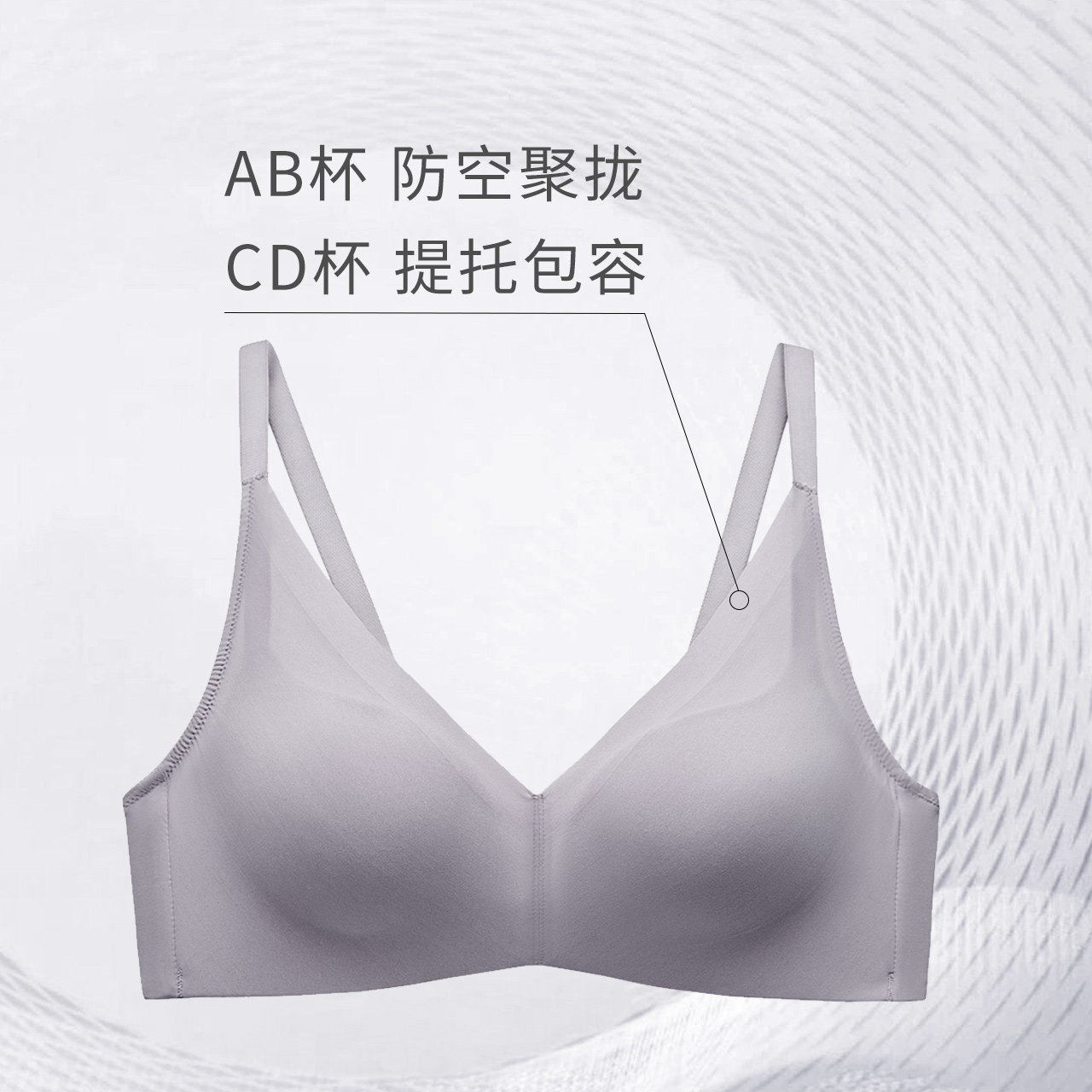 加一尚品女聚拢有型舒适无钢圈文胸 coyeee加一尚品文胸