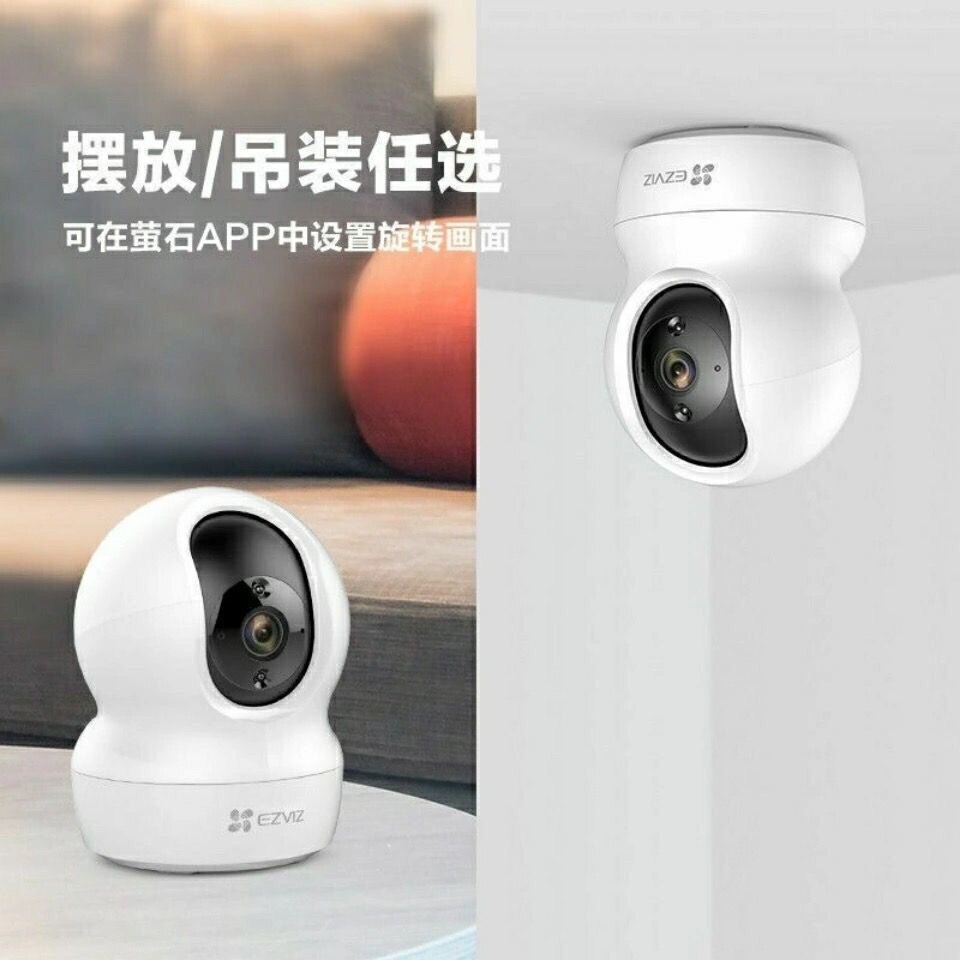 萤石摄像头CS-MY5-4WHY 400万像素360度和家亲APP全网通双向语音