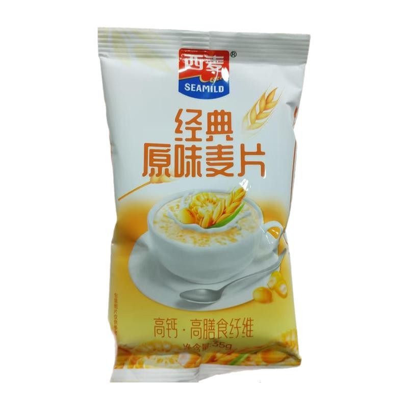 零食优选很忙西麦经典原味麦片营养早餐网红休闲点心小吃35克包装,淘宝优惠券,粉丝福利购,淘宝优惠卷