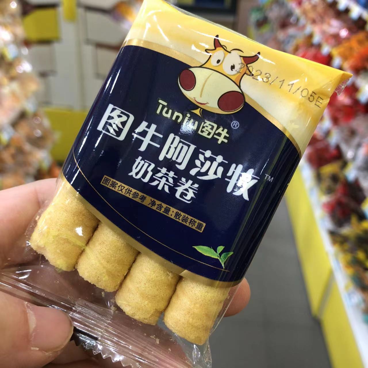 零食很忙图牛阿莎牧奶茶卷蛋卷点心网红休闲小吃散称【满38元包邮