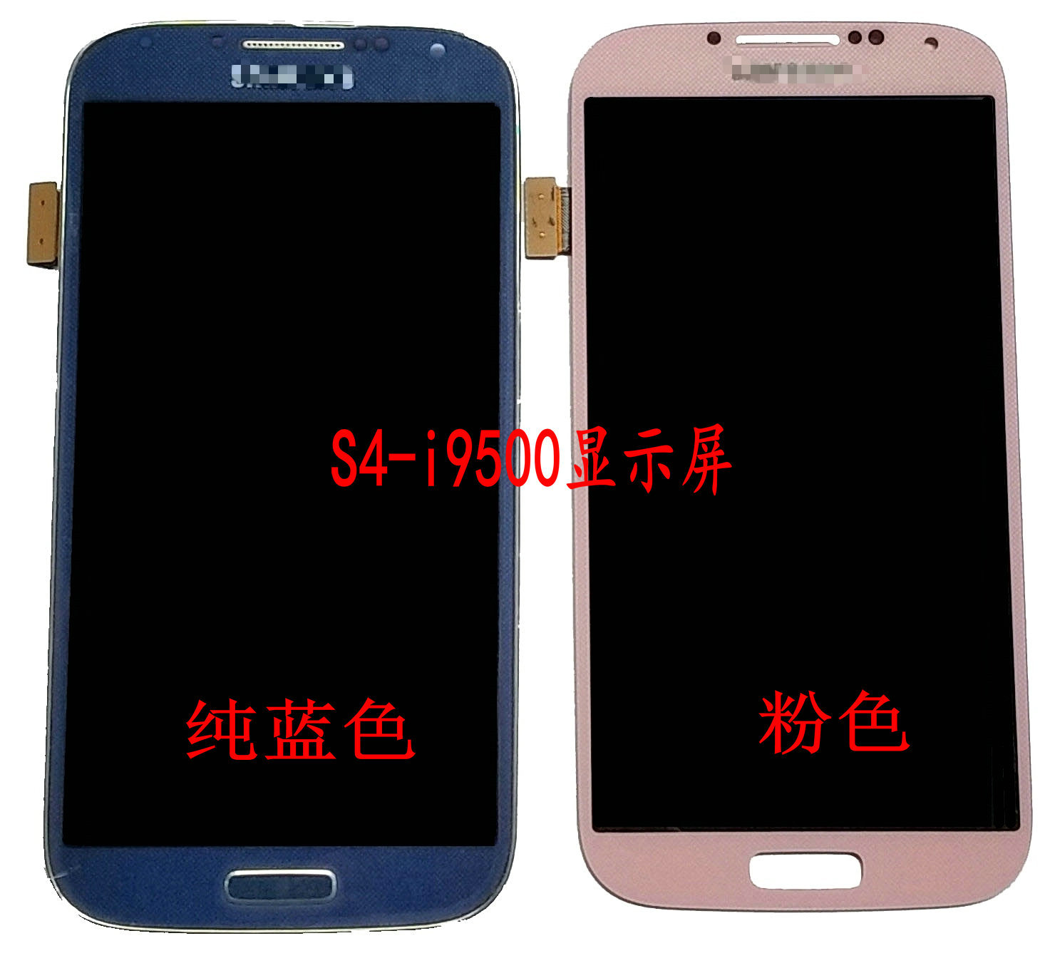 S4适用于三星i9500i9505i9508V显示i959屏幕S3i9300i9308总成9502 - 图0