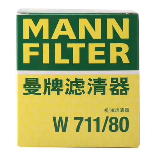 曼牌滤清器W711/80机油格滤芯适用风云风云2雷克萨斯RXSC - 图0
