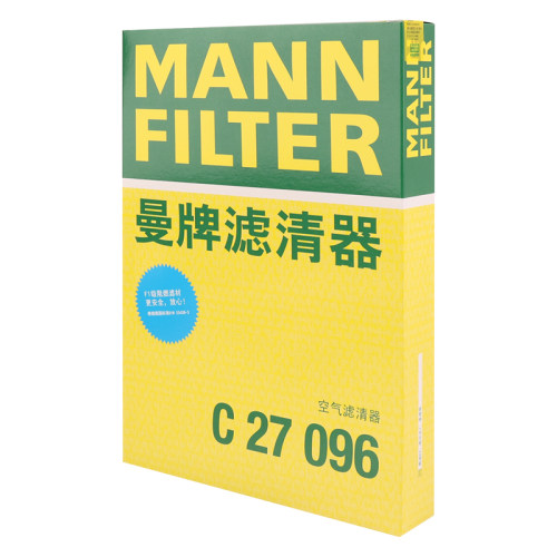 曼牌C27009被C27096替代 空气滤芯适用高尔夫捷达宝来桑塔纳朗逸 - 图1