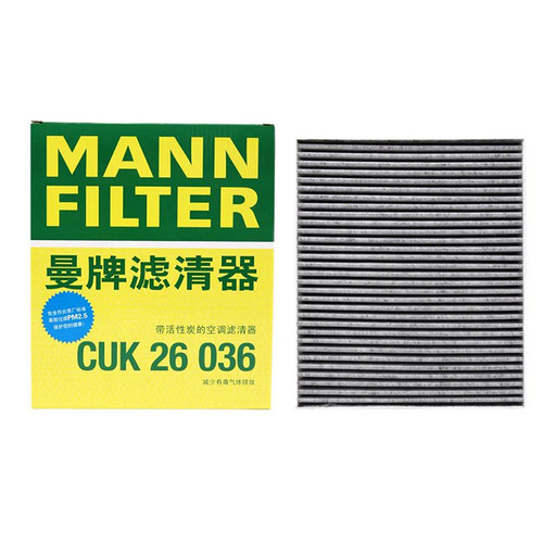 适用理想L6/L7/L8/L9/ONE曼牌空调滤芯格滤清器 - 图2