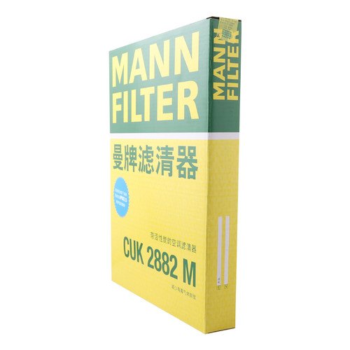 曼牌滤清器CUK2882M活性炭空调滤芯适用进口帕萨特宝来蔚领 - 图2