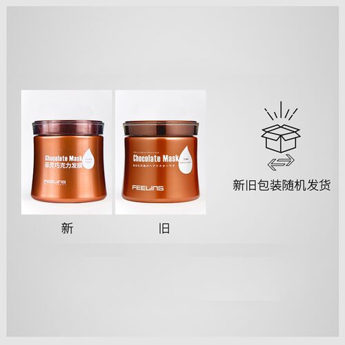正品日本菲灵巧克力发膜500ml 头发营养护理倒膜免蒸焗油膏护发素 - 图1