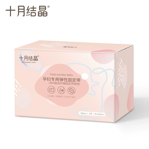 Монитор для беременных, ремень, длинный утягивающий пояс на талию, большой размер