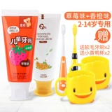 Зубная паста, зубная щетка, детский комплект для мальчиков, 3 предмета, подходит для подростков