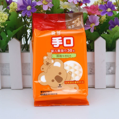 Детская хваталка для новорожденных, портативные влажные салфетки, небольшая сумка, компактный формат для ношения с собой