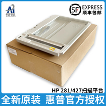 Original suit applies HP HP HP 281277377280329429479426427 477FDW M277DW sweep