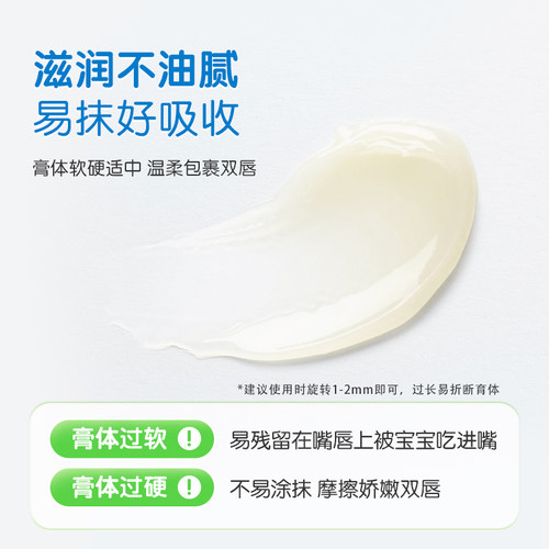 青蛙王子润唇膏男女孩儿童护唇膏滋润保湿宝宝小孩嘴唇防干裂专用 - 图3