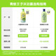 Frog Prince Flagship Store Children's Shampoo Shower Wash