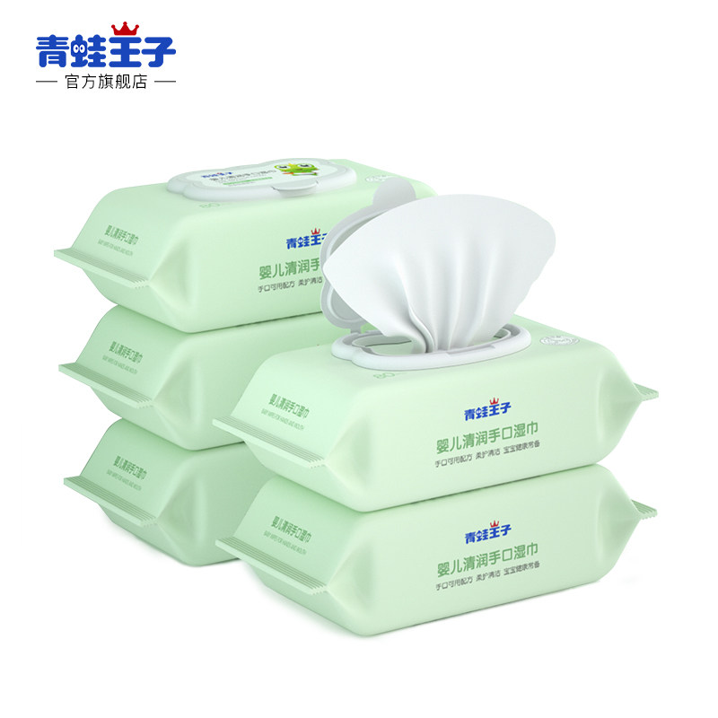 frog baby wipes
