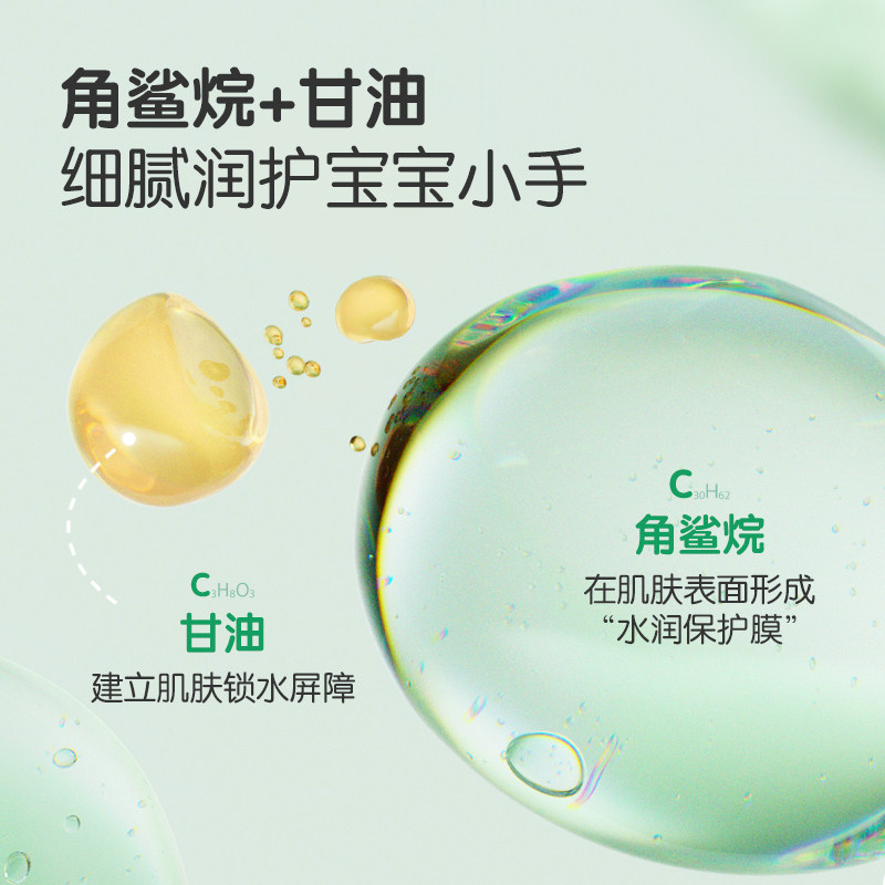 青蛙王子儿童倍润优护纤柔润手霜宝宝植物润肤保湿补水护手霜,淘宝优惠券,粉丝福利购,淘宝优惠卷