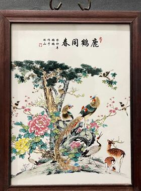 特价清仓处理一批景德镇陶瓷画中国风古风装饰客厅玄关挂画装饰画