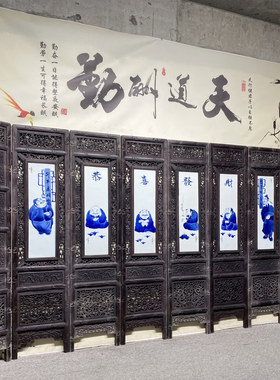 红木镶瓷板画手绘青花人物