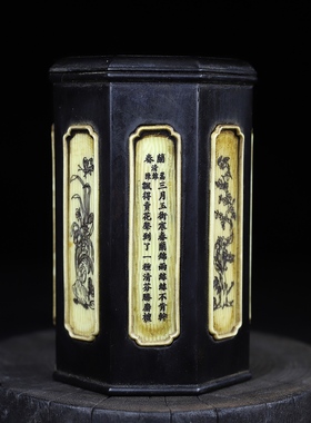 古玩杂项旧藏红木茶叶罐