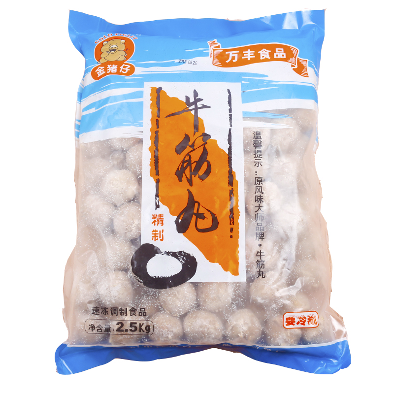 Beef Tendon Balls Wanfeng Hot Pot BBQ Commercial Ingredients