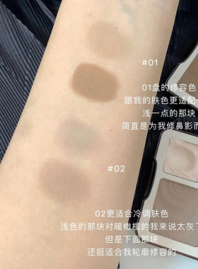 橘朵高光修容综合一体盘双色