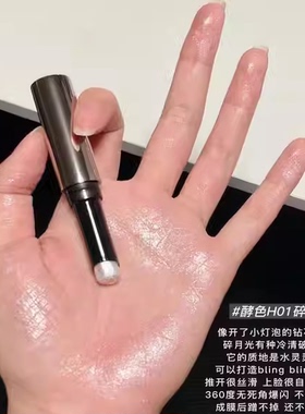 眼头细闪提亮脸部卧蚕钻石