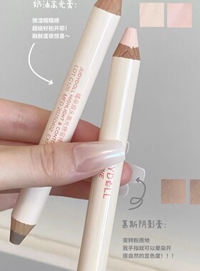 3D建模蜡笔！Judydoll橘朵橘标双头修容笔鼻影高光阴影修容棒持妆