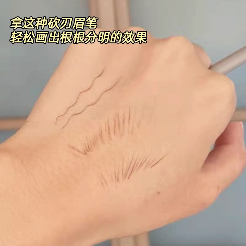 Judydoll橘朵纤细三角眉笔持久自然砍刀眉笔自然持久防水不晕染,淘宝优惠券,粉丝福利购,淘宝优惠卷