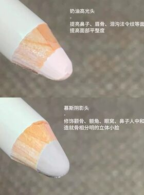 橘朵唇颊多用笔｜ 口红唇线笔腮红双头修容笔高光阴影膏奶油慕斯